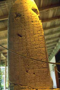 Stela 31 in Tikal Museum